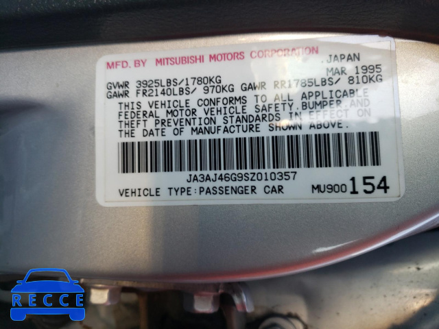 1995 MITSUBISHI GALANT S JA3AJ46G9SZ010357 image 9