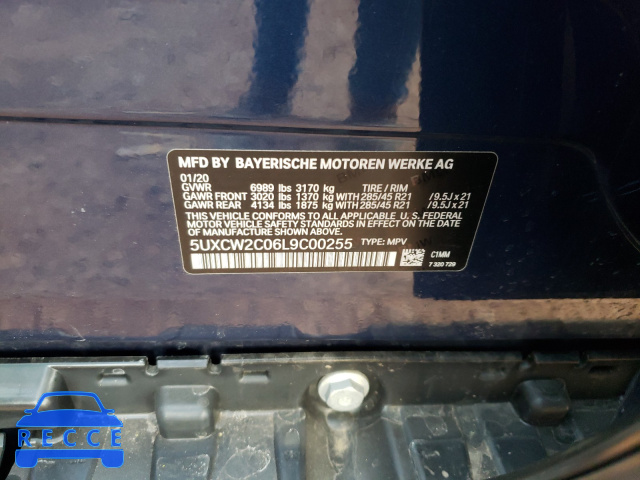 2020 BMW X7 XDRIVE4 5UXCW2C06L9C00255 image 9