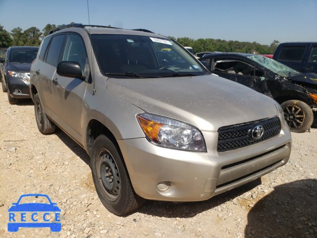2007 TOYOTA RAV 4 JTMZD33V776037140 image 0