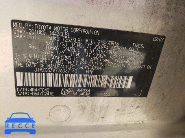 2007 TOYOTA RAV 4 JTMZD33V776037140 image 9