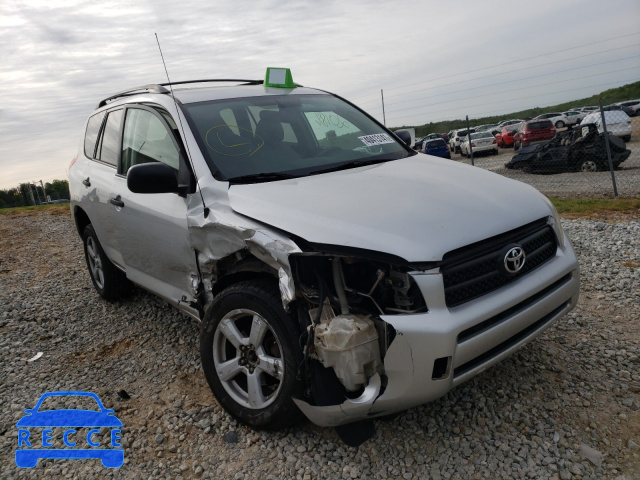 2008 TOYOTA RAV 4 JTMZD35V785100757 image 0