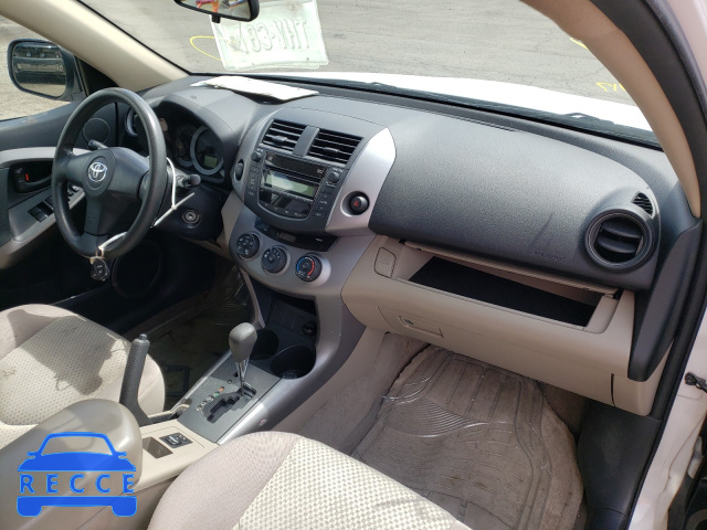 2007 TOYOTA RAV 4 JTMZD33V575044688 image 8