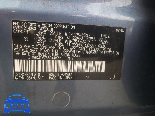 2008 TOYOTA RAV 4 JTMBK31V785044879 image 9