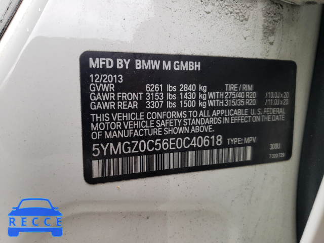 2014 BMW X6 M 5YMGZ0C56E0C40618 зображення 9