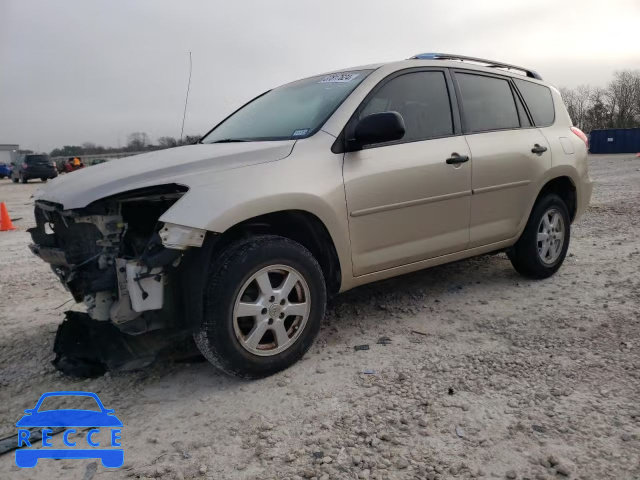 2008 TOYOTA RAV 4 JTMZD33V485096444 image 0