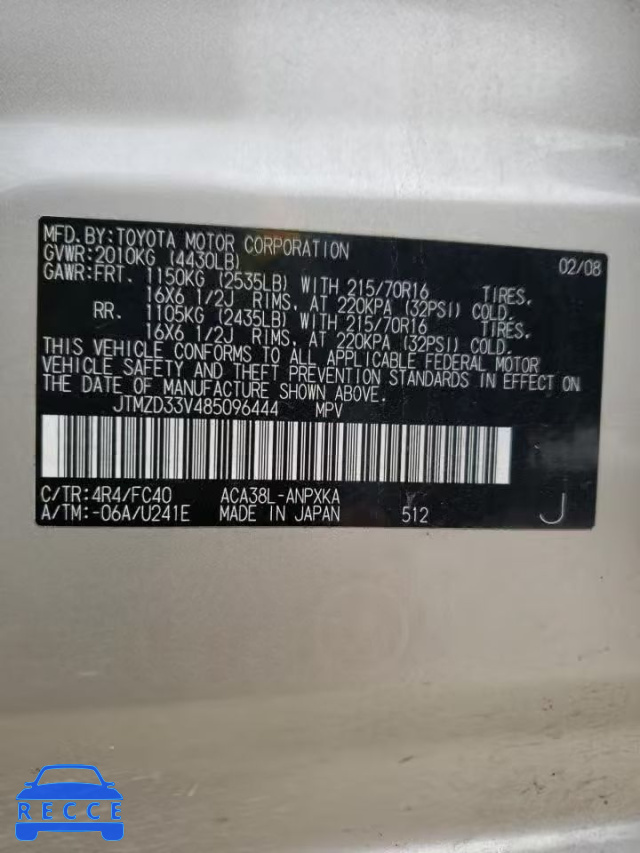 2008 TOYOTA RAV 4 JTMZD33V485096444 image 12