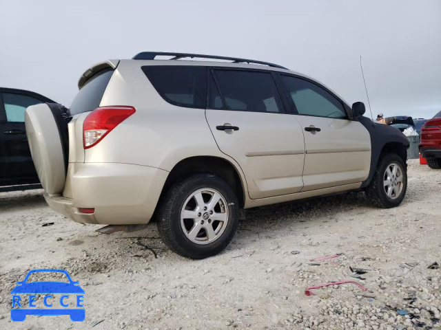 2008 TOYOTA RAV 4 JTMZD33V485096444 image 2