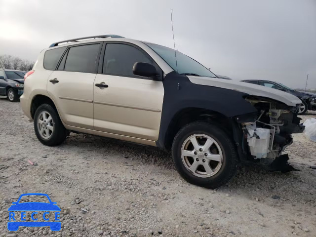 2008 TOYOTA RAV 4 JTMZD33V485096444 image 3
