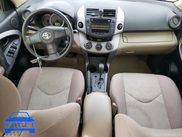 2008 TOYOTA RAV 4 JTMZD33V485096444 image 7