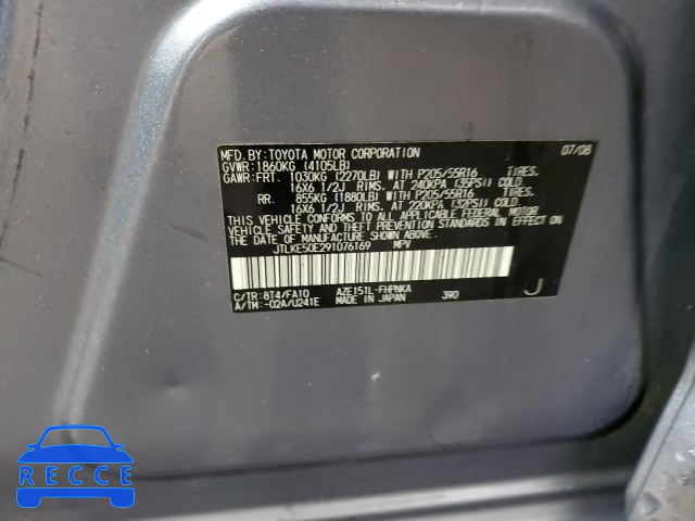 2009 TOYOTA XB JTLKE50E291076169 image 12