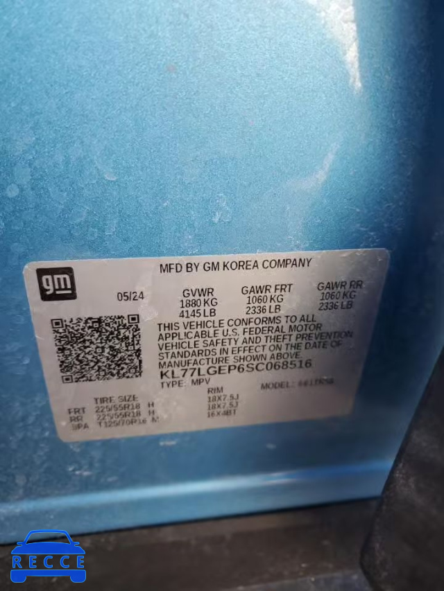 2025 CHEVROLET TRAX 1RS KL77LGEP6SC068516 image 13