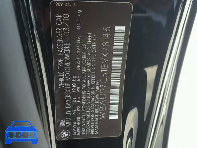 2011 BMW 128I WBAUP7C51BVK78146 зображення 9