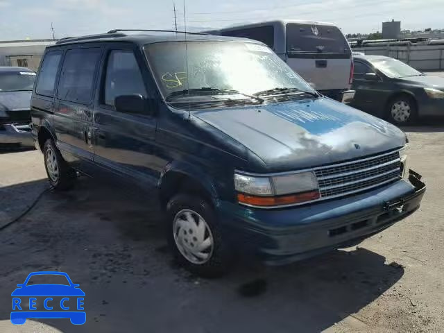 1995 PLYMOUTH VOYAGER 2P4GH253XSR238612 image 0