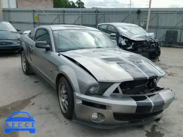 2008 FORD MUSTANG SH 1ZVHT88S285112275 image 0