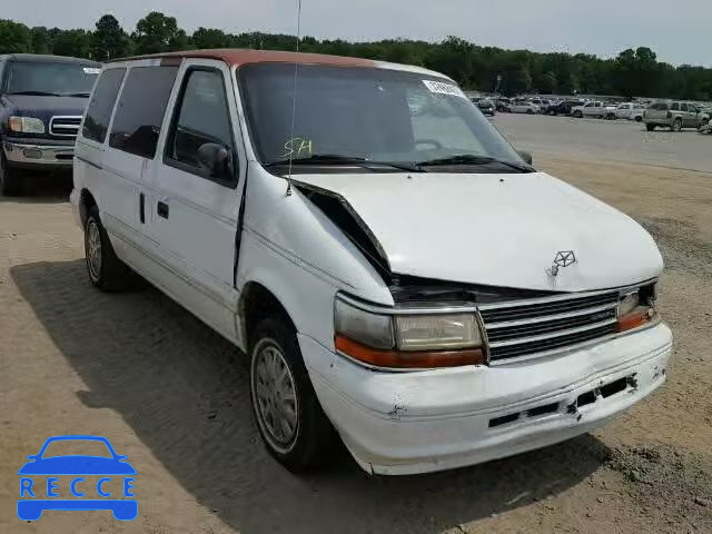 1994 PLYMOUTH VOYAGER SE 2P4GH45R1RR821676 image 0