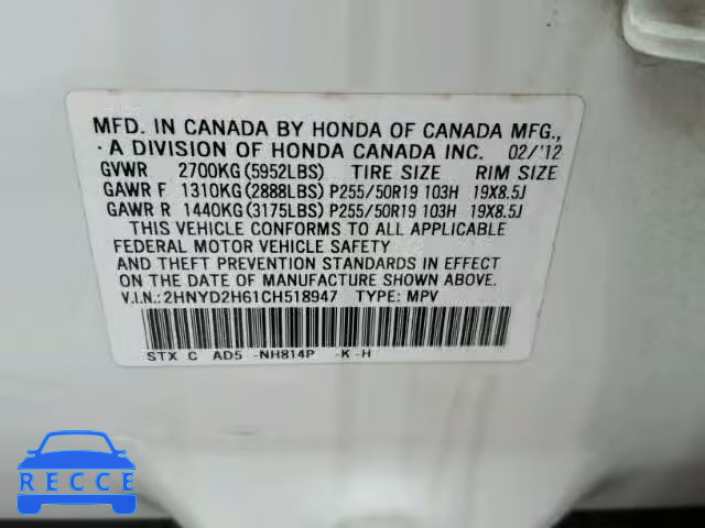 2012 ACURA MDX Advance 2HNYD2H61CH518947 image 9