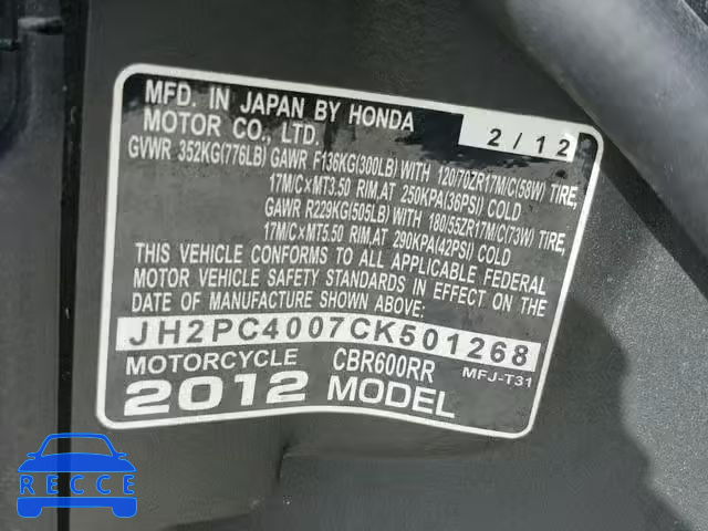 2012 HONDA CBR600 RR JH2PC4007CK501268 image 9