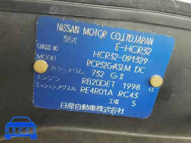 1991 NISSAN SKYLINE HCR32091329 зображення 9