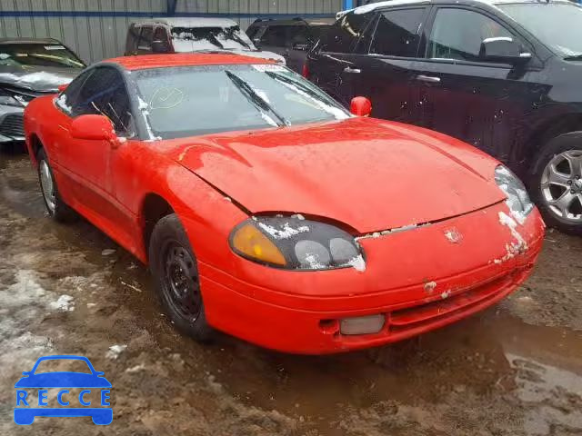 1995 DODGE STEALTH JB3AM44H2SY024063 Bild 0