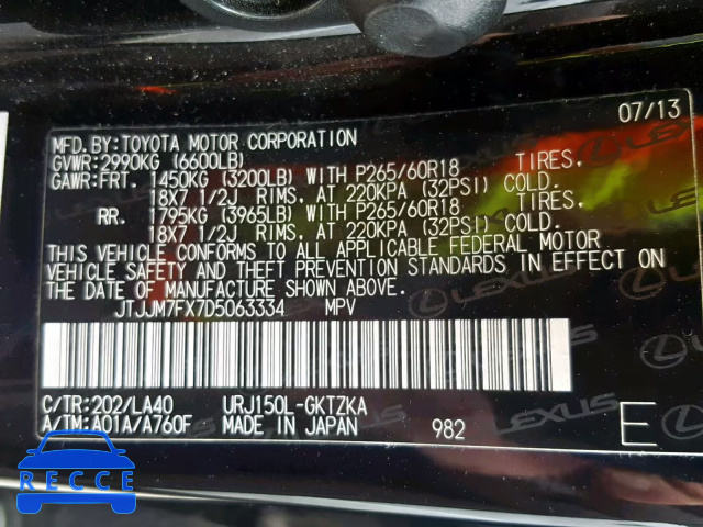 2013 LEXUS GX PREMIUM JTJJM7FX7D5063334 image 9
