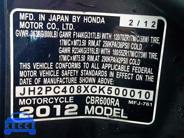 2012 HONDA CBR600 RR- JH2PC408XCK500010 image 9