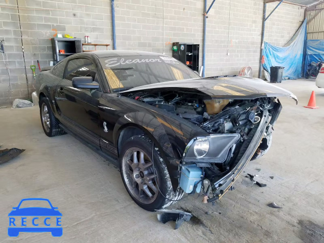 2007 FORD MUSTANG SH 1ZVHT88S975335928 image 0