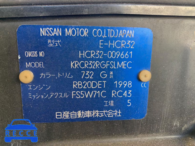 1989 NISSAN SKYLINE HCR32009661 image 9