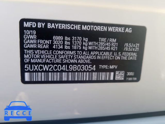 2020 BMW X7 XDRIVE4 5UXCW2C04L9B03054 image 9