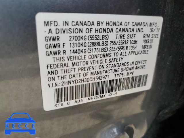 2012 ACURA MDX TECHNO 2HNYD2H30CH542971 image 12