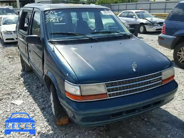 1995 PLYMOUTH VOYAGER 2P4GH2533SR208366 image 0