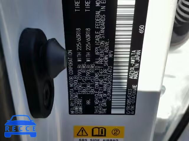 2017 LEXUS NX 200T JTJYARBZ3H2051473 image 9