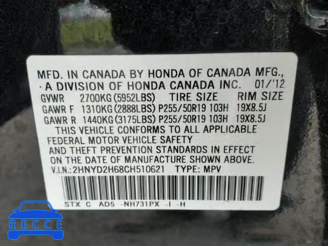 2012 ACURA MDX Advance 2HNYD2H68CH510621 image 9