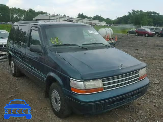 1995 PLYMOUTH VOYAGER 2P4GH2530SR153150 image 0