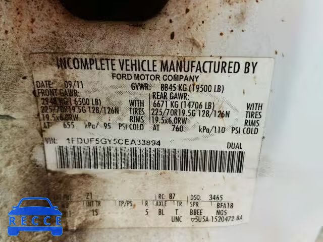 2012 FORD F550 SUPER 1FDUF5GY5CEA33894 image 9