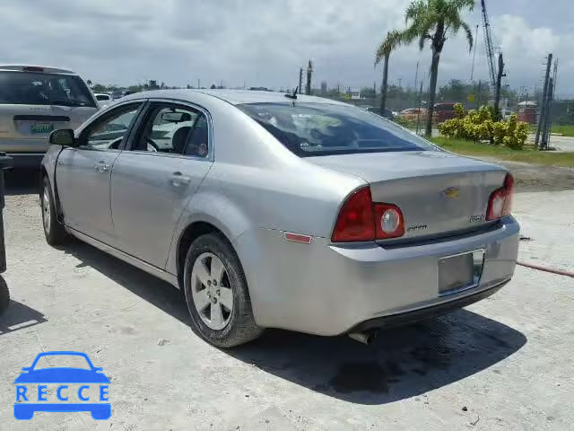 2008 CHEVROLET MALIBU HYB 1G1ZF57558F224838 image 2