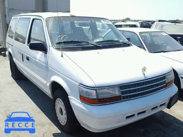 1995 PLYMOUTH VOYAGER 2P4GH253XSR381754 image 0