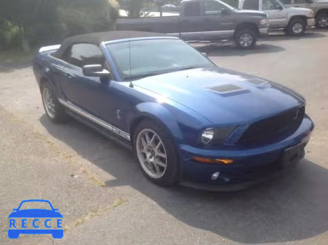 2007 FORD MUSTANG SH 1ZVHT89S675301086 Bild 0