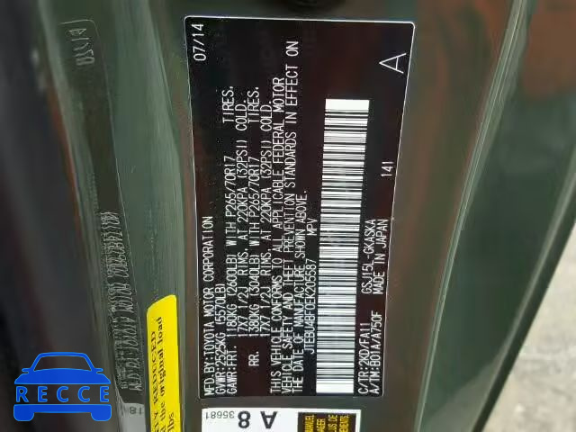 2014 TOYOTA FJ CRUISER JTEBU4BF0EK205587 image 9