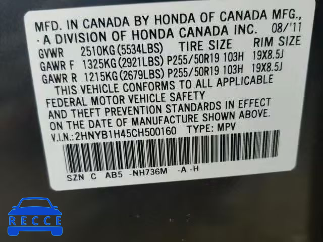 2012 ACURA ZDX TECHNO 2HNYB1H45CH500160 image 9