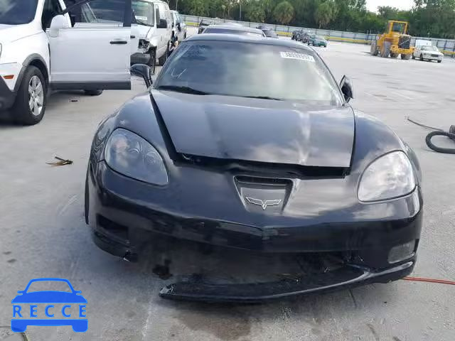 2006 CHEVROLET CORVETTE Z 1G1YY26E365110944 image 8