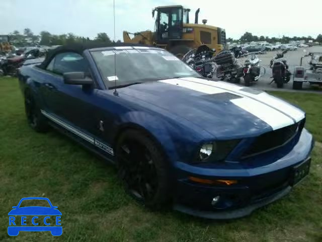 2007 FORD MUSTANG SH 1ZVHT89S275267759 image 0
