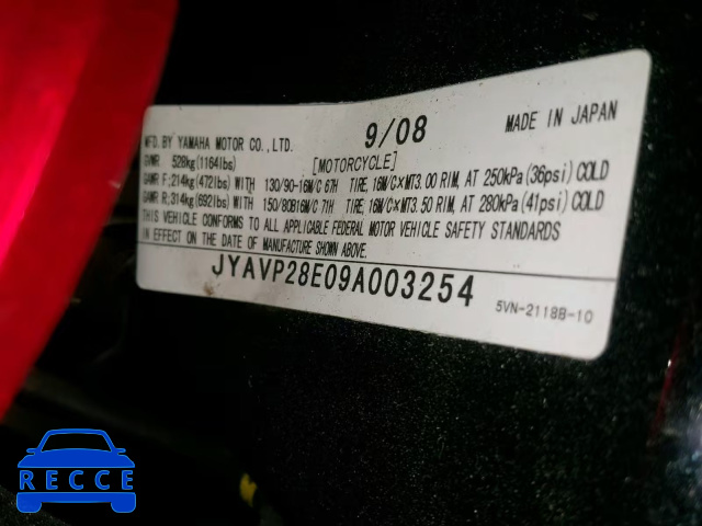 2009 YAMAHA XV1700 A JYAVP28E09A003254 image 9