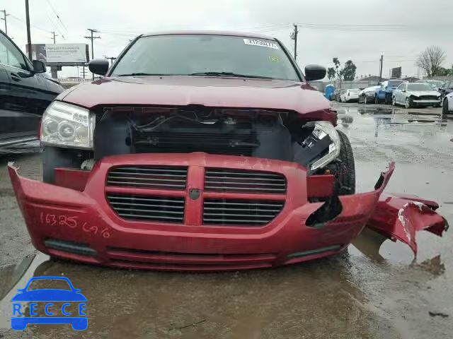 2007 DODGE MAGNUM SE 2D4FV47TX7H663328 Bild 8