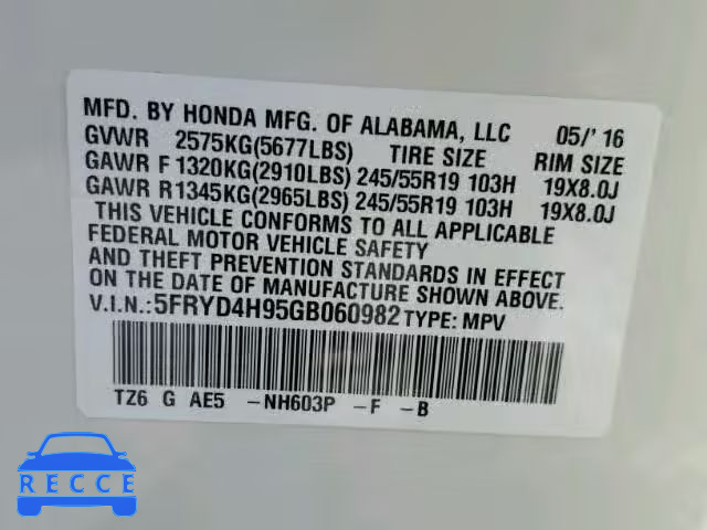 2016 ACURA MDX Advance 5FRYD4H95GB060982 image 9