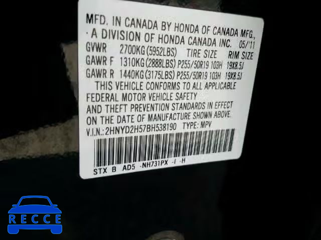 2011 ACURA MDX Advance 2HNYD2H57BH538190 image 9