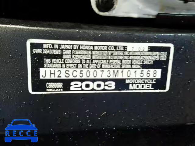2003 HONDA CBR900RR JH2SC50073M101568 image 9