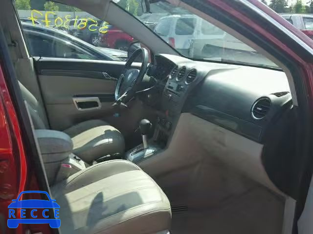 2008 SATURN VUE HYBRID 3GSCL93Z58S721670 зображення 4