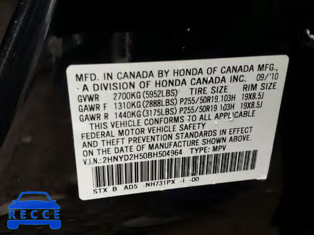 2011 ACURA MDX Advance 2HNYD2H50BH504964 image 9