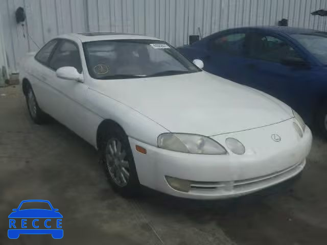 1992 LEXUS SC JT8UZ30C7N0023283 зображення 0