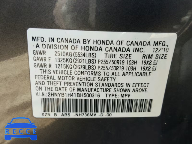 2011 ACURA ZDX TECHNO 2HNYB1H41BH500316 image 14